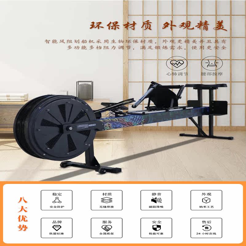 Onot Rowing Machine Home Small Aerobic Fitness Trainer Material in Smart Magnetic Control Room Mute Rowing