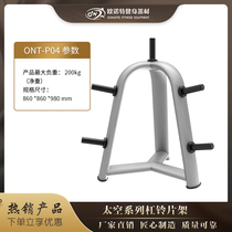 Barbell Full film Storage rack Barbell Sheet Fitness Room Power Area Removable Shelf barbell sheet frame