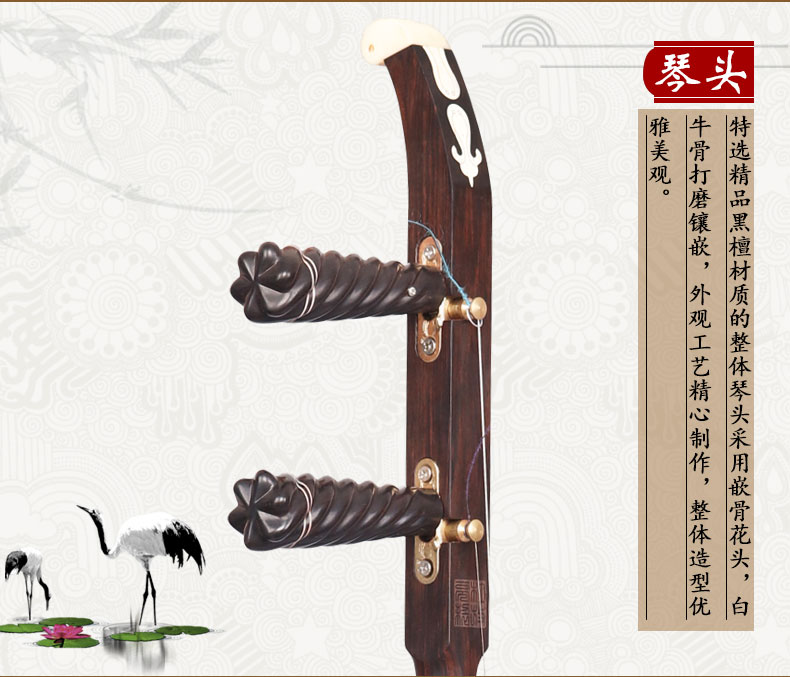 Le Fei Yang mun alto treble bảng Hu Yutong bảng nhạc cụ quốc gia nhạc kịch chuyên nghiệp nhà máy bán hàng trực tiếp đàn nhị hồ
