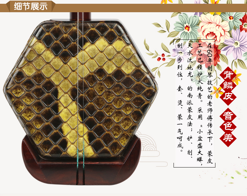 Le Fei Yang erhu nhạc cụ dân tộc thùy châu Phi gỗ hồng mộc mới bắt đầu chơi chuyên nghiệp nhà máy Huqin bán hàng trực tiếp sáo dọc