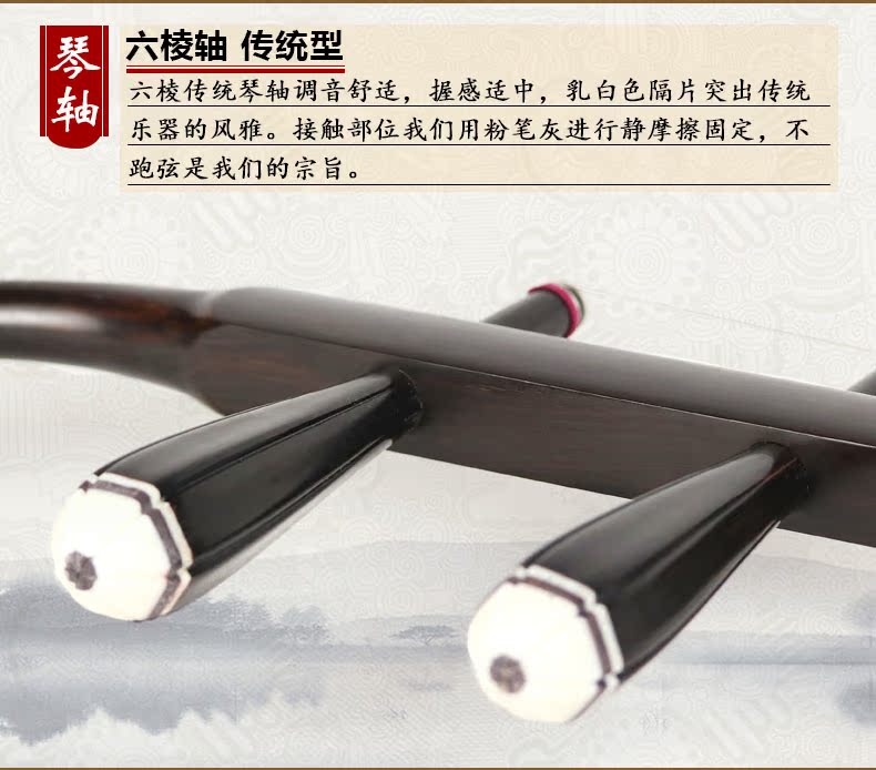 Le Fei Yang mun Châu Phi thùy gỗ hồng mộc bắt đầu giới thiệu chuyên nghiệp chơi nhạc cụ quốc gia nhà máy bán hàng trực tiếp sáo mão mèo