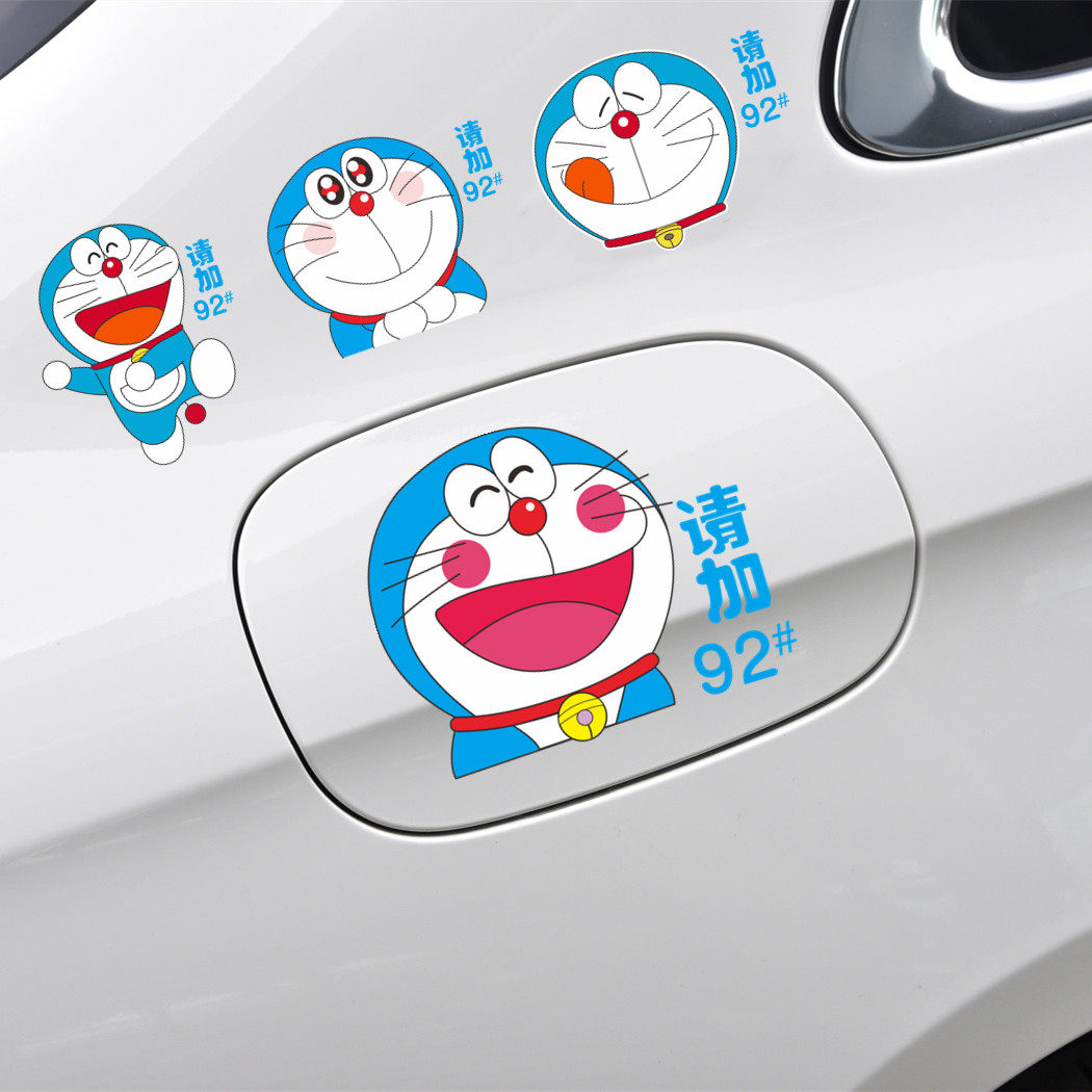 Car oil cover stickers The life of a dream The life needs to be laughed on the creative personality cartoon funny shake with the same car sticker