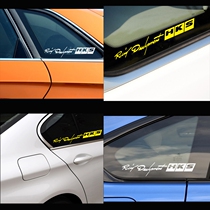 Window stickers car glass stickers rear block car stickers Weigu personality reflective body stickers window side window text stickers