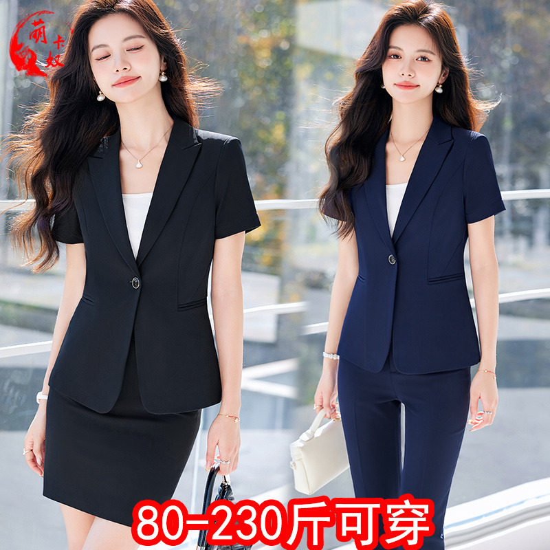 Plus Size Summer Thin Black Short-Sleeved Blazer Women's Work Clothes Business Professional Suit Work Clothes