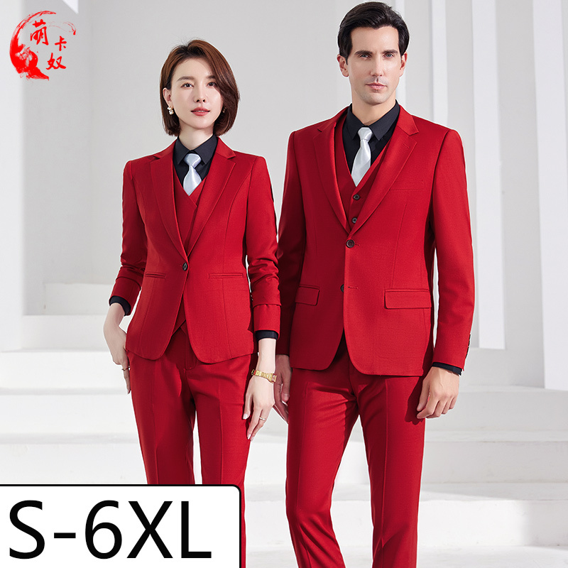 High-End Red Suit Set, Elegant Autumn and Winter New Style Formal Wear for Men and Women, Professional Attire, Work Clothes, Restaurant Wear