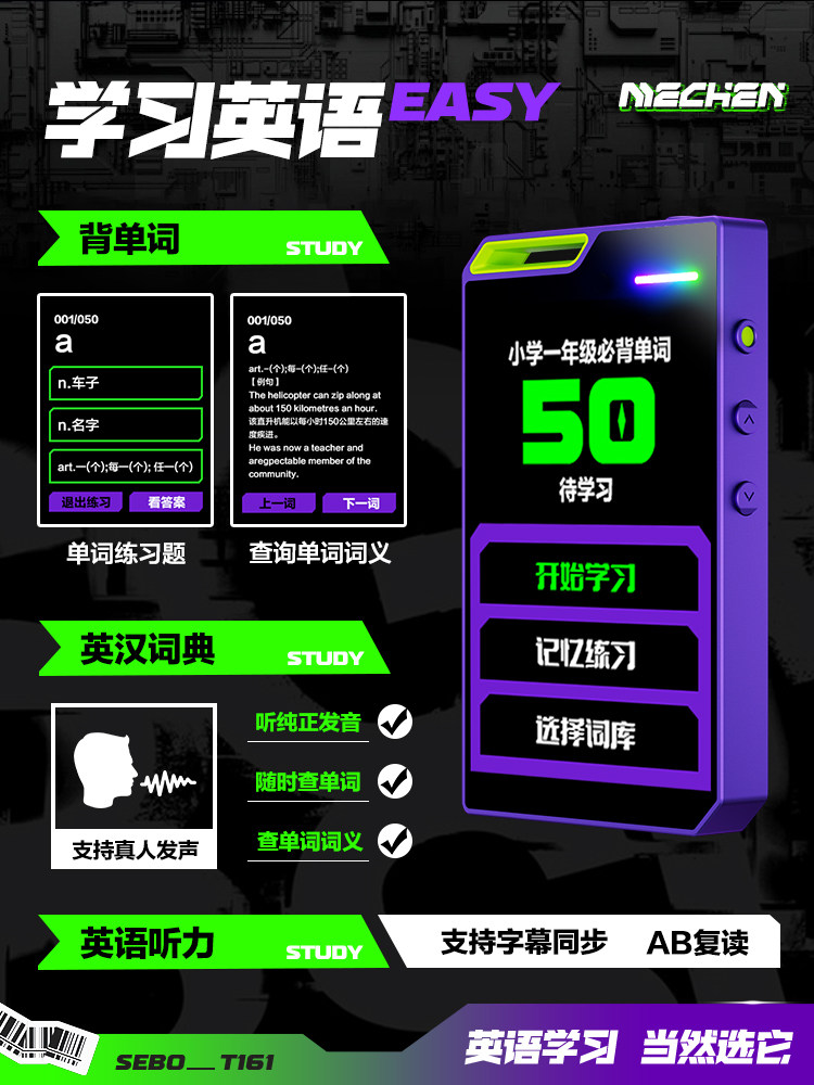 Michen T161 Bluetooth Mp3/Mp4 Player Student Version for High School Students, Mp5 Player for Reading Novels, Mp6/P9