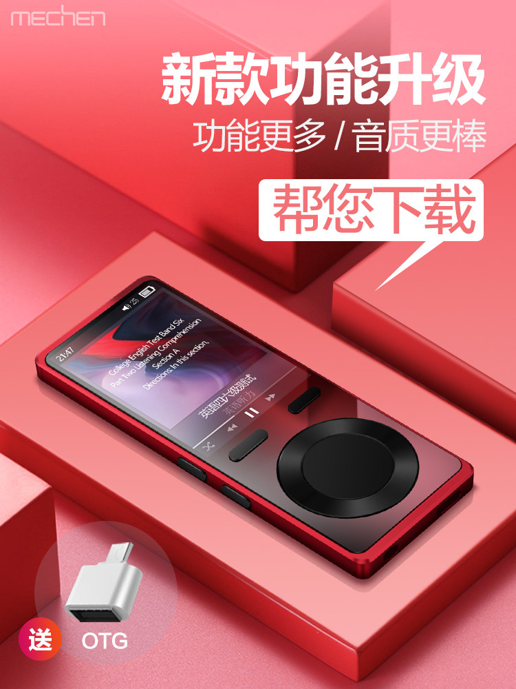 Mp3Mp4 Small Portable Music Player Student Version Bluetooth Music Player for Reading Novels and Listening to Music Mp5Mp6 Gadget