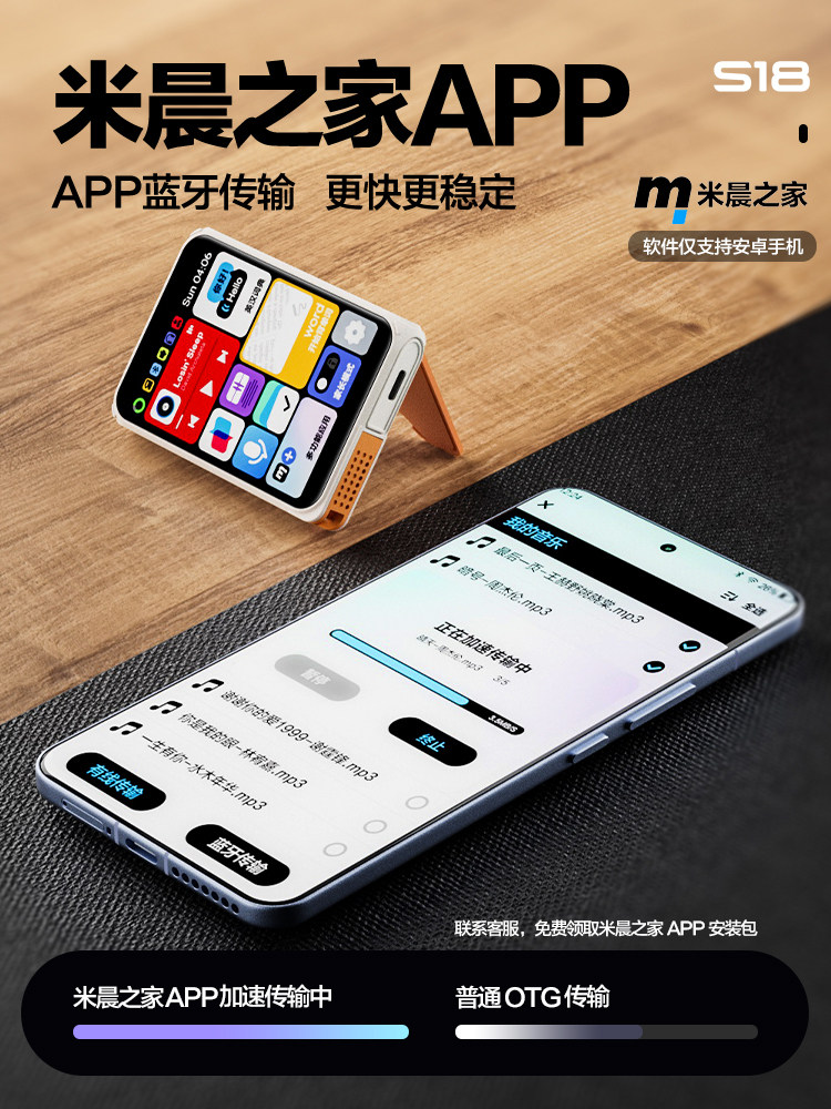 Michen S18 Bluetooth Mp3/Mp4 Player Student Version for High School Students, Mp5 Player for Reading Novels, Mp6