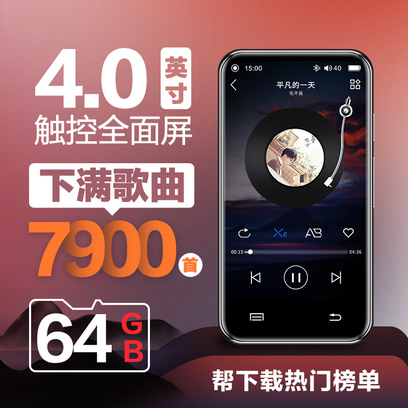 Bluetooth Mp3 Player for Students, Small Mp4 Portable Mp5/Mp6 Music Player, Music Listening Device