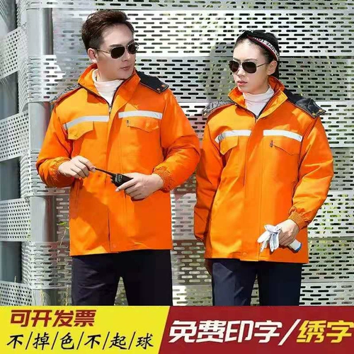 Удерживающий тепло пуховик для работы, износостойкая куртка, увеличенная толщина