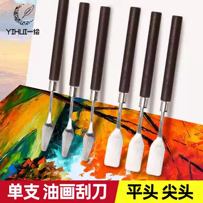 Gouache pigment knife scraper pigment picker oil painting knife color painting knife color painting knife