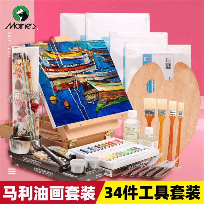 Marley oil painting paint painting tools beginners full set of materials supplies art professional children's toolbox oil color dye introduction color oil set painting materials 24 color special Mary artist