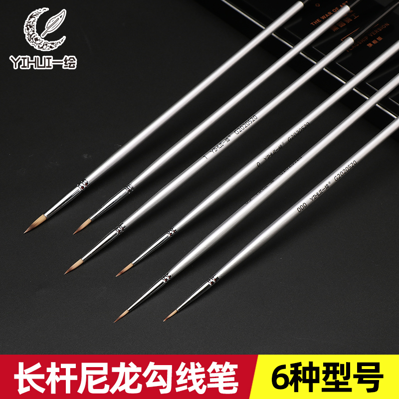 One Painted Cherry Blossom Long Pole Nylon Hook Thread Pen Water Color Pen Suit Watercolor Paint Paintbrush Full Peak Hook Painting Sketching Pen Sketching Pen Sketching Chinese Painting Fine Art Special Student Painting Pen