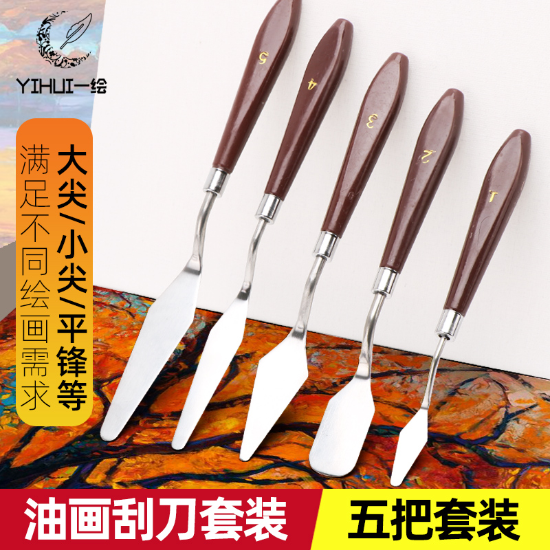 Fine Art Scraper Oil Painting Scraper Paint Color Mixing Knife Oil Painting Knife Fine Art Propylene Water Powder Painting Paint Shovel Knife Pick Knife And Knife Painting Tool Suit Supplies Manufacturer Direct