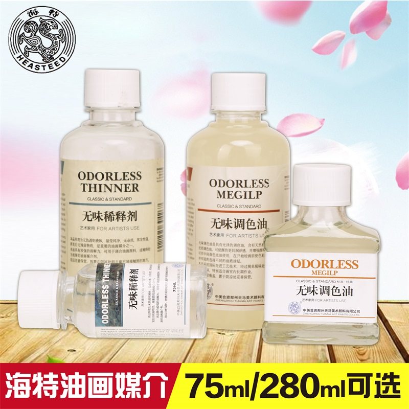 Oil Painting Beginners Tune and Oil Hate Odorless Toning Oil Odorless Oil Painting Medium Oil Painting Cleaning Agents