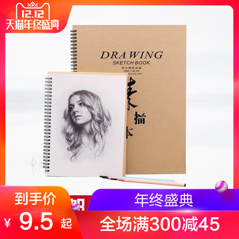 Nair Sketch 8K 16K Hard Sketch Sketch Sketch Sketch Sketch Sketch Sketch Sketch Sketch Sketch Sketch Sketch Sketch Sketch Sketch Sketch Sketch Sketch Sketch Sketch Sketch Sketch Sketch Sketch Sketch Sketch Sketch Sketch Sketch