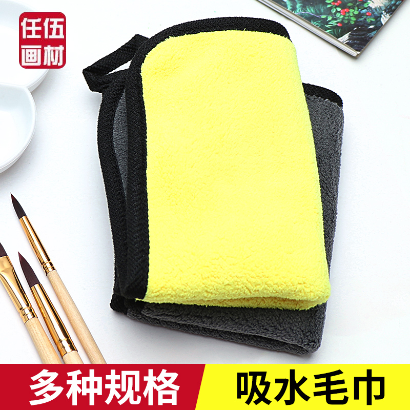 Small square towels drawing water suction small towel pure colour small square towels rubbing hand wiping pen towels (paint random hair)