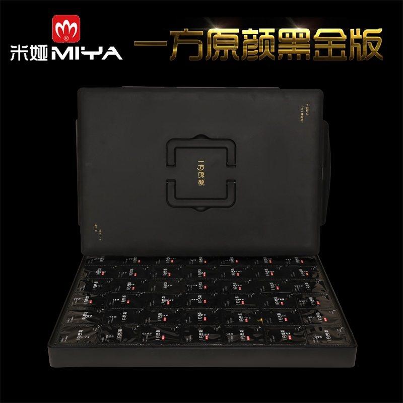 Mia acrylic paint 90mL42 colors 100mL35 colors One party original color Black Knight suit Art students special color gouache jelly paint Hand-painted wall painting painted waterproof acrylic painting Mia