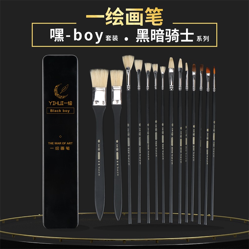 One drawing Hey Bey Dark Knight Watercolor pen suit washed pig mane fan pen oil painting Acrylic Pen Professional Fine Art Drawing Color Pen Painting Adult Professional Entrance Exam Watercolor Pen Brush Pen