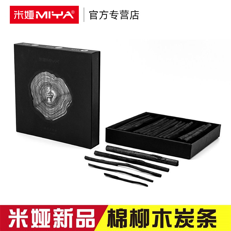 Mia Core Raw New Pint Cotton Wicker Charcoal Strips Sketch Sketching Sketching Black Charcoal Bars Oil Painting Country Painting Design Striking Black Carbon Pen Carbon Strip 30 hybrid