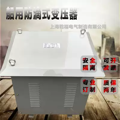 Pure copper wire three-phase Marine transformer CSD-10KVA 400V variable 230V or 380V 220V transformer