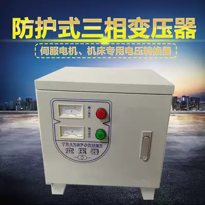 Three-phase transformer 36V SG-5KVA dry wipe isolation step-down converter 380V variable 36V 5000W transformer