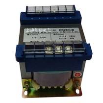 220V 36V single phase control transformer BK-750W220V variable 24v 750VA power transformer