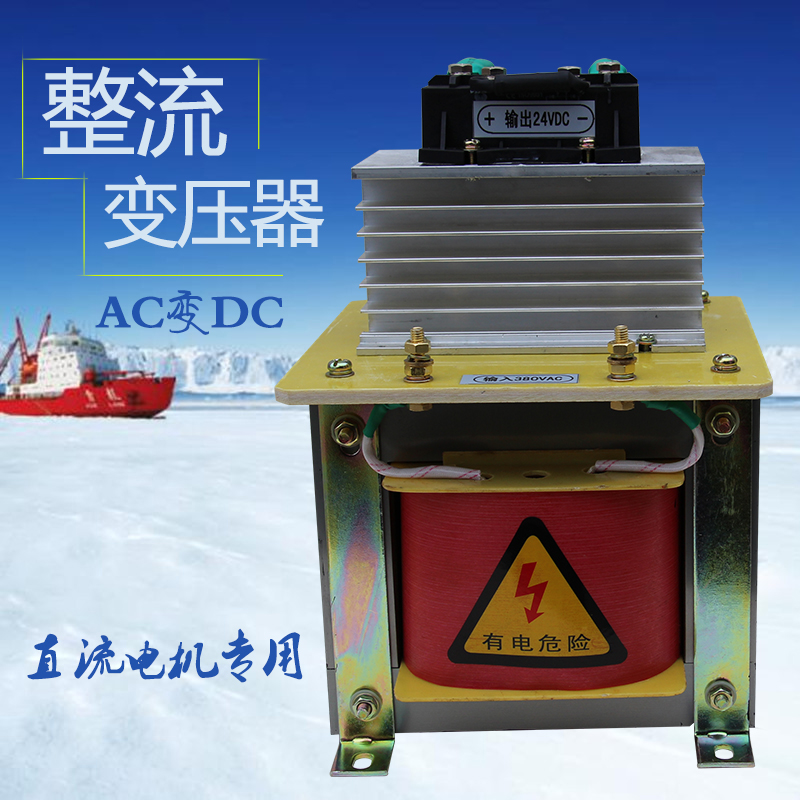 Rectification transformer 380V to 24V 24V 220V turn DC 36VAC220 volt shift DC110VBKZ2KVA 
