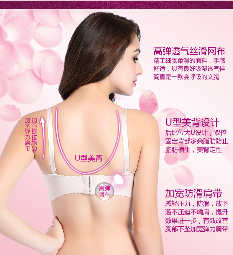 Kéo B không có vòng ngực thép tập hợp ngực nhỏ gợi cảm dày cô gái đồ lót mỏng vô hình liền mạch vẻ đẹp trở lại bộ áo ngực ao lot cho nguoi nguc to