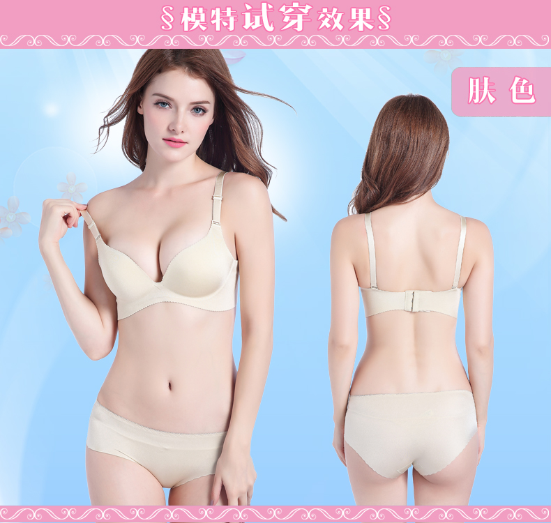 Phượng hoàng mùa mỏng phần một mảnh liền mạch áo ngực gợi cảm tụ tập gần sữa nhỏ áo ngực ít đồ lót nữ quan lot