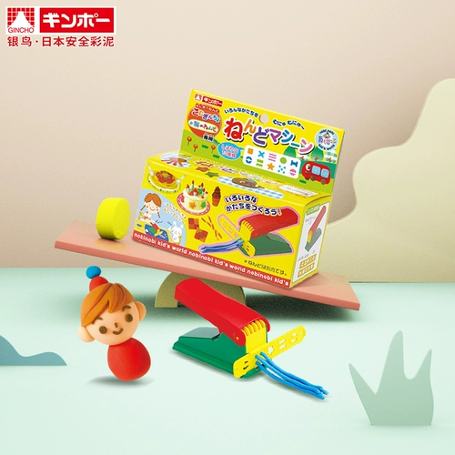 Японский пластилин, игрушка, форма, безопасная глина