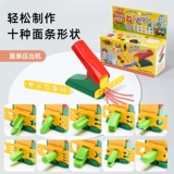 Японский пластилин, игрушка, форма, безопасная глина