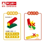 Японский пластилин, игрушка, форма, безопасная глина