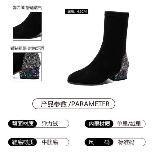 Эластичные модные универсальные сапоги, средней длины, большой размер, популярно в интернете