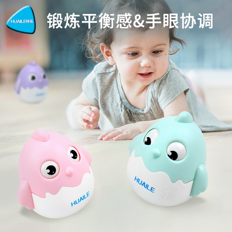 Huaile baby tumbler toy large 3-6-12 months baby 0-1 year old early education puzzle nodding doll