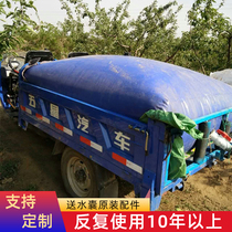  Custom-made large water bag outdoor portable transport drought-resistant water bag Large capacity car folding water storage bag counterweight water bag