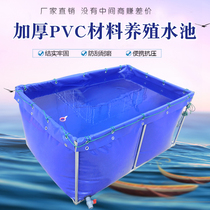Soft pool Large breeding water tank thickened water storage bag Leak-proof foldable water storage bag drought-resistant water storage bag fish pond