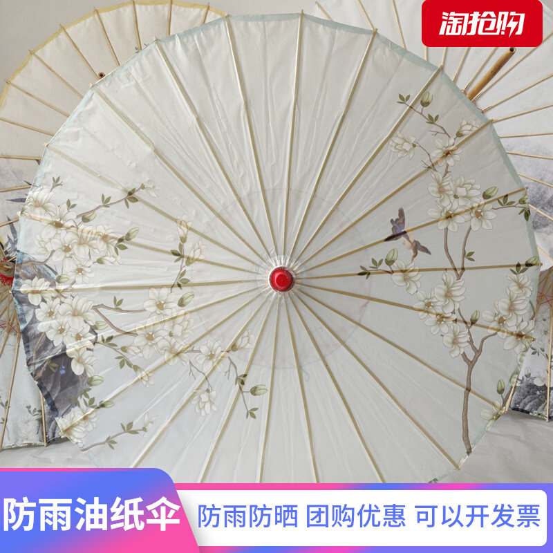 Stone drum rainproof sunscreen oil paper umbrella female ancient style props classical dance Hanfu umbrella qipao catwalk ceiling tung oil umbrella