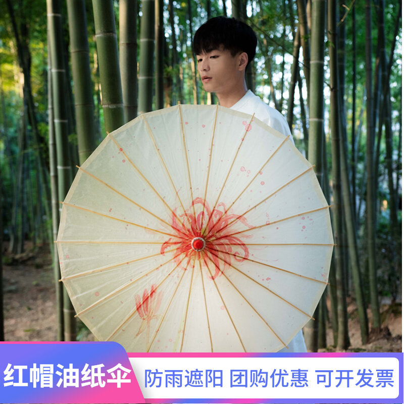 Stone drum rain-proof sunscreen oil paper umbrella female antique props classical dance Hanfu umbrella cheongsam catwalk suspended ceiling tung oil umbrella