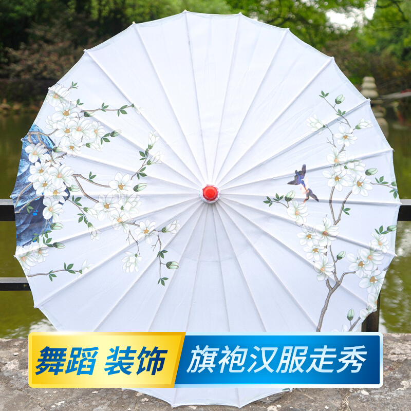 China Wind Silk Cloth Dance Umbrella Performance Umbrella Qipao Walk Show Classical Overhanging Style Ceiling Decoration Wedding Retro Prop Oil Paper Umbrella