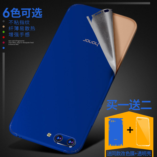 Suitable for Huawei Honor 10 mobile phone color change v10 back all-inclusive play ice film sticker full body back shell color film