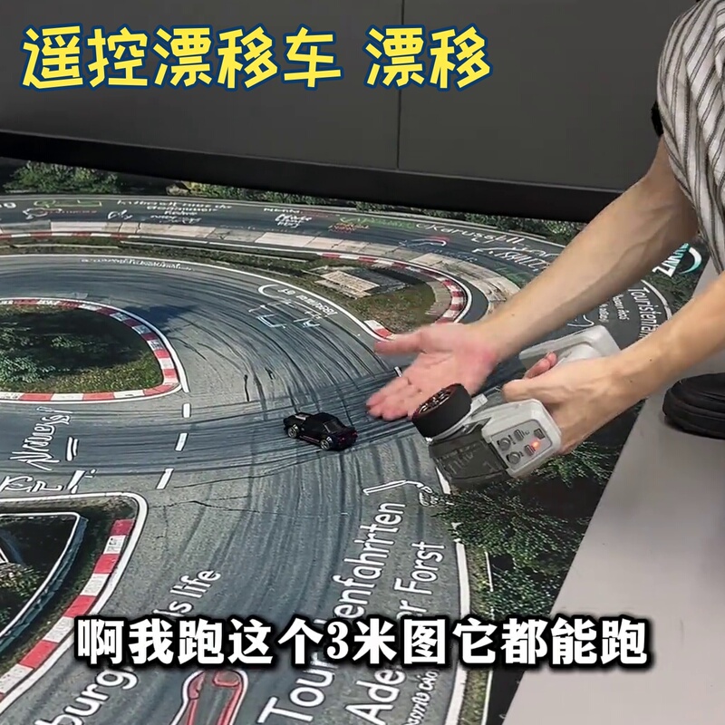 Remote Control Drift Car Toy for Boys, Children's Double Track Race Set for Boys, Large Track Electric Four-Wheel Drive Remote Control Drift Car Toy for Boys, Children's Double Track Race Set for Boys, Large Track Electric Four-Wheel Drive
