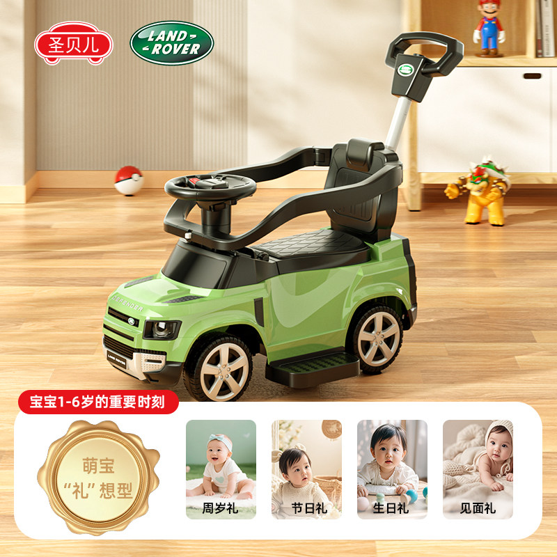 Детский самокат Land Rover balance scooter 1-3-6 лет, ходячие детские ходунки, детская игрушечная машинка, Йо-йо, на которой можно сидеть