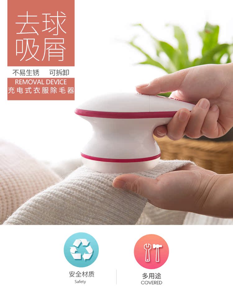 cây lăn lông quần áo Trang chủ Có thể sạc lại quần áo tẩy lông Trang chủ bóng râm - Hệ thống giá giặt máy cắt lông xù quần áo philips