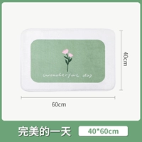 [Толстый] Идеальный день 40*60 см.