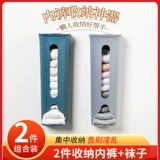 居家家 Мусорный мешок, коробка для хранения, пластиковый вместительный и большой туалетный мешок