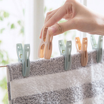 Home plastic clip storage basket clip clothes clothes clothesinghousehold small socks clip quilt windproof drying clip