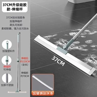 [Обновленная силиконовая модель 120 см] Модернизированная силиконовая модель 37 см + 1 сменная полоска стеклоочистителя