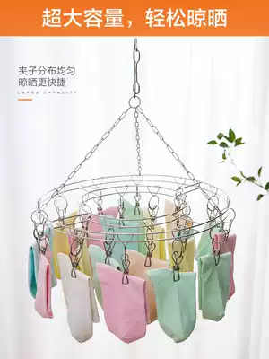 Home stainless steel household multi-clip clothespin round hanging clothes drying socks rack multi-function cold inner hanger