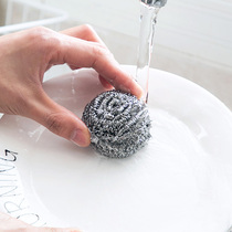 Home kitchen dishwashing steel wire ball does not drop wire stainless steel cleaning ball household washing dish washing pot wipe iron wire ball